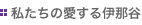 ̈ɓߒJ