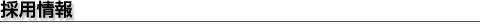 ̗p