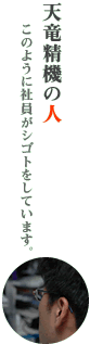 V@̐l